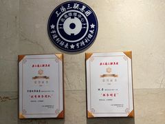 -亨得利(淮海中路店)