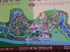 -东部华侨城