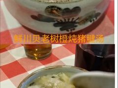 -龙桥私厨·姜花菊花过桥鱼·顺德菜(容桂店)