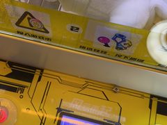 -风云再起游乐汇(北京西单西西友谊店)