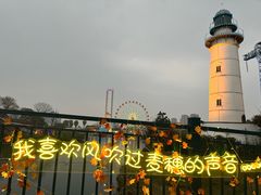 -成都欢乐谷