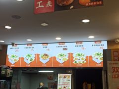 -如意馄饨(恒隆广场兴安路店)