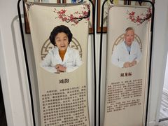-名医堂永康中医·推拿正骨·针灸·艾灸