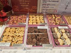 -曲奇童话(尖沙咀店)