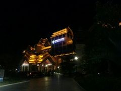 海丽宾入门景观-稷泽·海丽宾雅温泉度假酒店