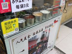 -蔡记炸酱热干面(昌里路店)
