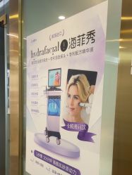 -脸博士医疗美容·眼鼻整形·抗衰中心