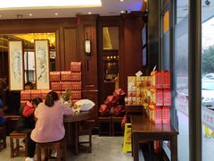 -勤德兴(湖滨路店)