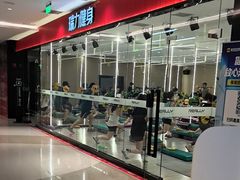 -瑞力健身(解放数创广场店)