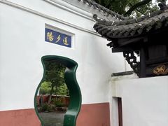 -东坡赤壁风景名胜区