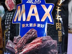 -盒马X会员店(上海森兰商都店)