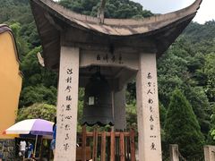 -太湖源风景区