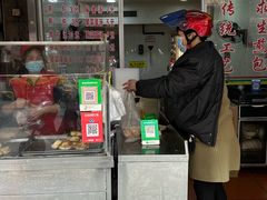 -求生煎包(武夷小区店)