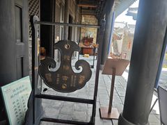 -纯阳宫(大同古城)