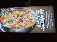 -熊记虾王·小龙虾(东晓南店)