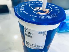 -煲珠公·老红糖珍珠奶茶(百信广场店)