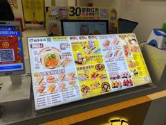 -N多寿司(东北塘星叶广场店)