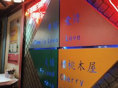 -早酒肖汉老味拌面