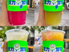 -小柠快跑·手打柠檬茶(万松园店)