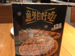 -乐凯撒披萨(正佳广场店)