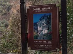 -大慈岩风景区