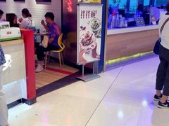门面-DQ·蛋糕·冰淇淋(苏州中心店)