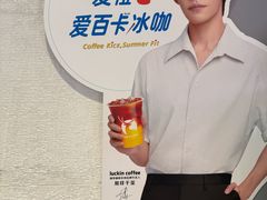 -瑞幸咖啡(凯德虹口龙之梦店)