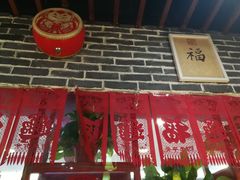 门面-满园春饼(运河城店)