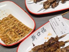 -新口福烧烤(凌河夜市店)