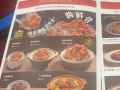 -宏状元现熬粥·京味菜(五棵松店)