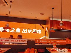-闻溪有渔·活鱼现烤才好吃(太仓万达店)