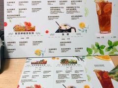 菜单-大葱柠檬茶scallionlemontea(中山八路富力店)