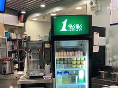 -1点点(望京SOHO店)