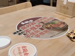 -秦䩊会·陕西biangbiang面(畹町路店)