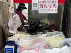 -老婆婆炒饭(小白楼1902欧式风情街店)