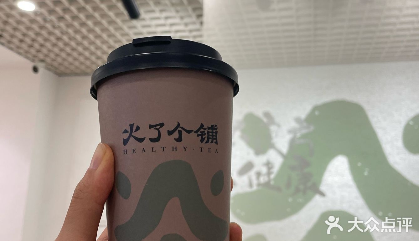 一周尝试的新的喝的全是各家新品！