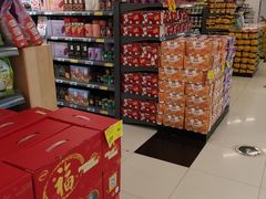 -大润发购物广场名烟名酒(九全嘉国际店)