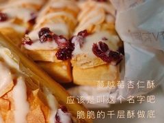 -吴酥生宫廷酥饼(南门口店)