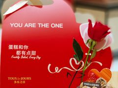 -多乐之日(颐堤港店)