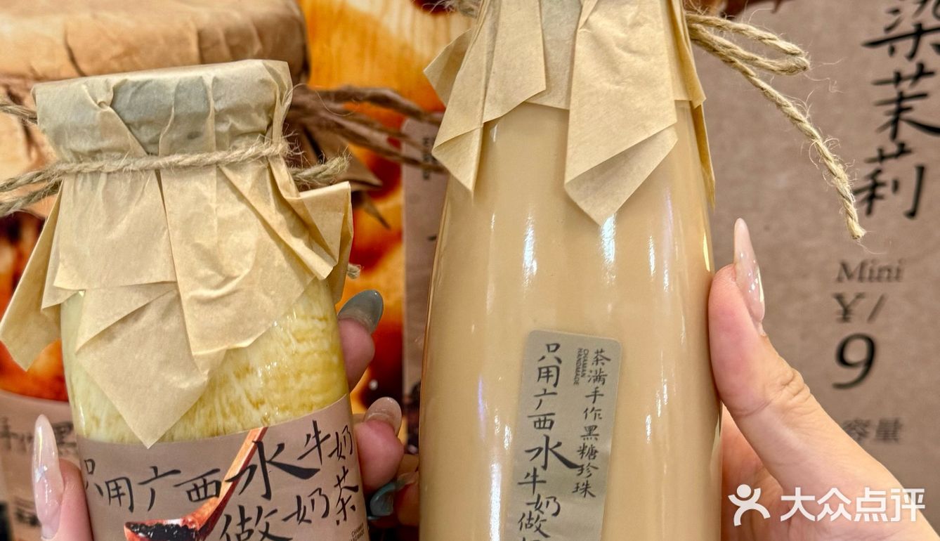 在厦门get了！！超好味的明星同款奶茶🧋