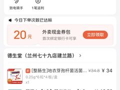 -蛙小侠(亚欧商厦店)