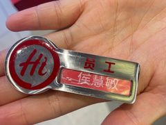 -海底捞火锅(太阳宫凯德mall店)