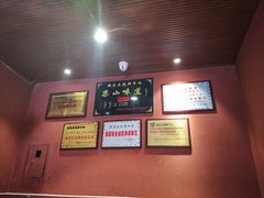 -谢老五跷脚牛肉·非遗传承店