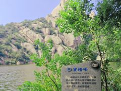 -嵖岈山风景区