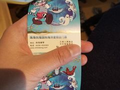 -珠海横琴长隆《卡卡虎奇遇记》