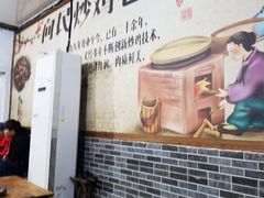 -向民炒鸡老店(火车站店)