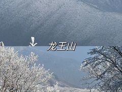 -东极岛景区