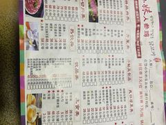 -朴小妹人参鸡汤火锅(长白山万达店)