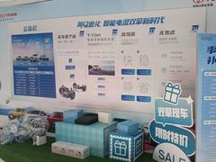 -永达广汽丰田店