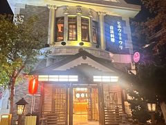 -日本风情街